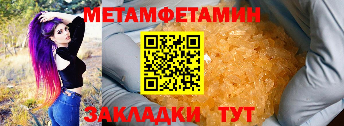 Amphetamine  Amphetamine VHQ  Вход с VPN  Дзержинск 