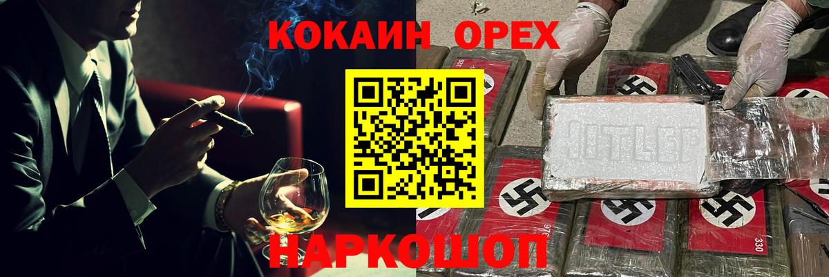 Кокаин 98%  даркнет сайт  КОКАИН 99%  Дзержинск  Вход с VPN  Кокаин 