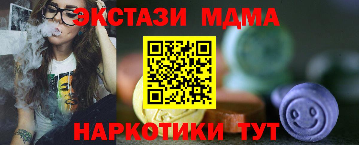 Ecstasy Cube Дзержинск