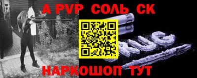 кокаин VHQ Вязьма