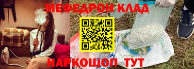 кокаин VHQ Вязьма
