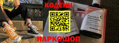кокаин VHQ Вязьма