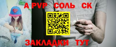кокаин VHQ Вязьма