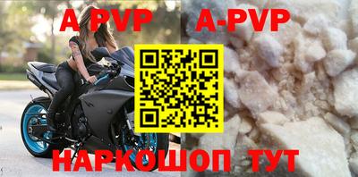 кокаин VHQ Вязьма