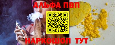 кокаин VHQ Вязьма