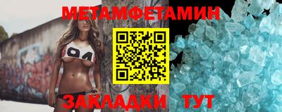 кокаин VHQ Вязьма