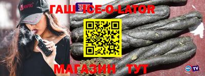 кокаин VHQ Вязьма
