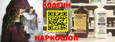 2c-b Владикавказ