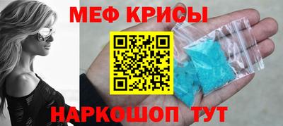 кокаин VHQ Вязьма