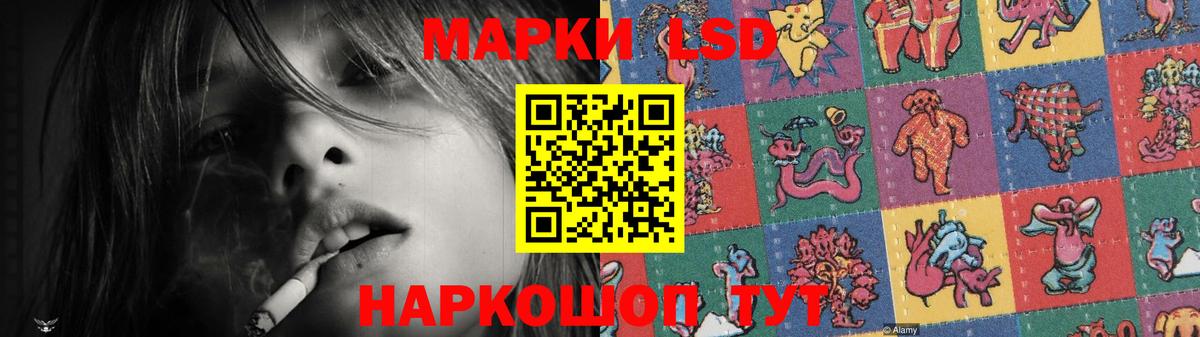 LSD-25 экстази  Лсд 25 экстази ecstasy  ЛСД экстази ecstasy  Вход с VPN  Дзержинск 