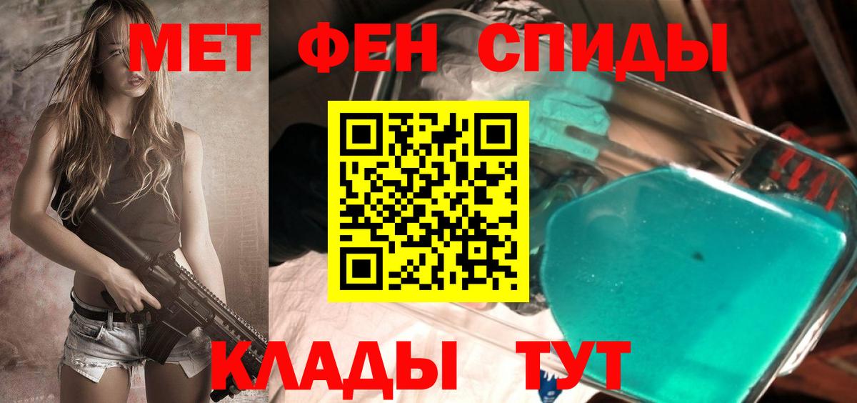 Дзержинск  Метамфетамин  Метамфетамин Methamphetamine  Вход с VPN  Метамфетамин Methamphetamine 