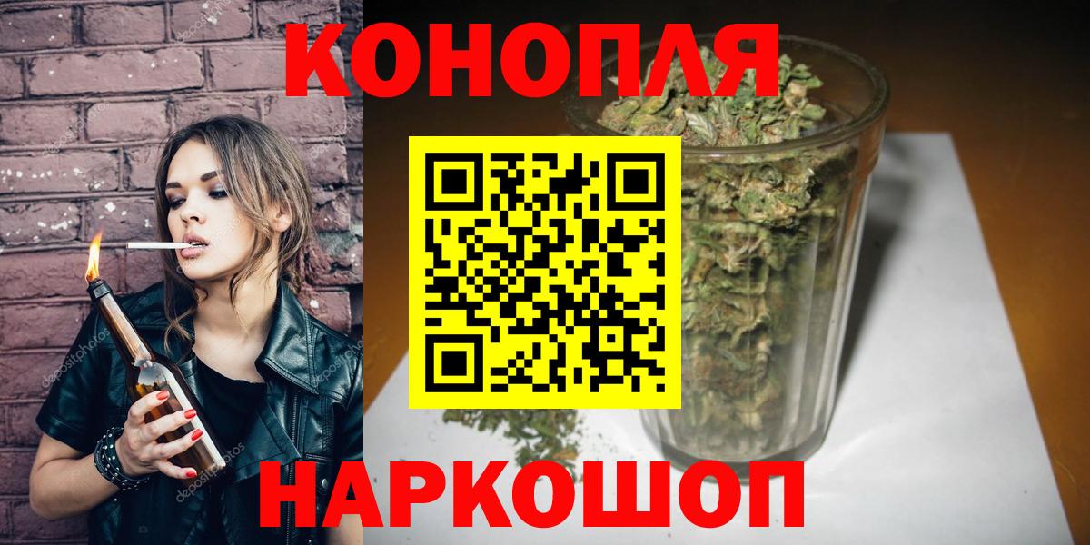 Каннабис LSD WEED  Вход с VPN  Конопля LSD WEED  Бошки марихуана MAZAR  Дзержинск 