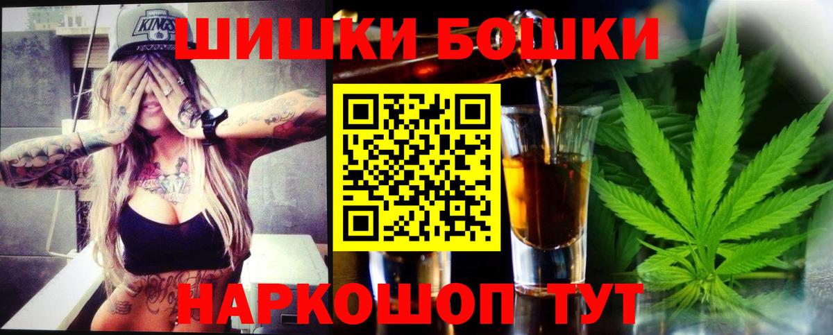 Шишки марихуана Bruce Banner Дзержинск